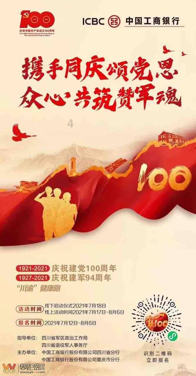 财经早餐 | 2024年1月29日